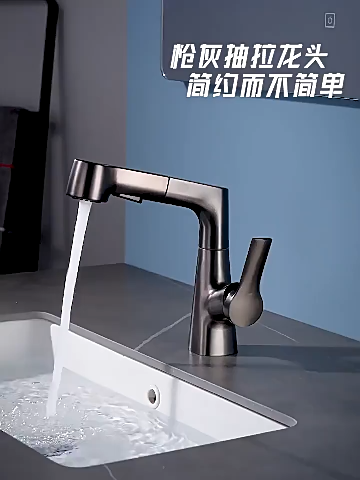 Washbasin faucet pull-out lifting hot and cold basin wash basin bathroom basin