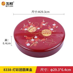 [SG Seller] Spring Festival Red Dried Fruit Snack Grid Storage Box Wedding Red Dried Fruit Snack Grid Storage Box National Fashion Dried Fruit Box