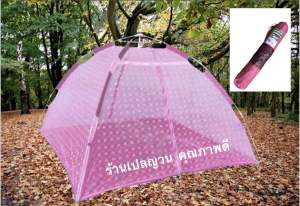 ⛺️มุ้งเต้นท์กันยุง⛺️ขนาด 6 ฟุต ไม่ต้องประกอบ ไม่ง้อเสา ไม่ต้องผูกเชือก กางง่าย พับง่าย พกพาสะดวก ลมผ่านได้ดี เนื้อมุ้งตาถี่ กันยุงกันแมลงได้รอบทิศทาง
