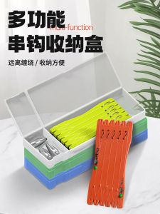 Fishing Hot Hoy Storage Box Hook Fly Fly Hook Fishing Group Lure Wire Group Fishing Line Sub-Line Wrapping Wire-Rap Board Winding Line Handy Gadget