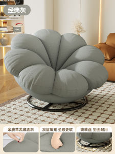 Lazy Sofa Modern Simple Style Rotatable Single Person Bedding Room Balcony Leisure Recliner Chair Home Living Room Couch