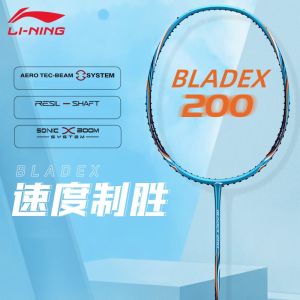 Li Ning BLADEX 200 (3U/4U) Blue All Carbon fiber badminton rackets suitable for entry-level speed players（100% Original）