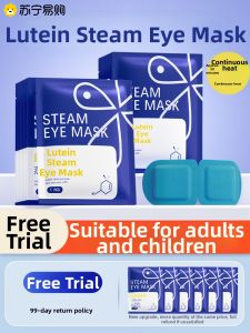 Heating Steam Eye Mask Lutein Eye Care Children Students Sleep Aid Relaxation Eye Patch Home Daily Use Eye Relaxation Mask