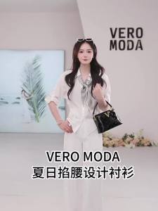 Vero Moda | Linen Lyocell V-neck Convertible Shirt Women
