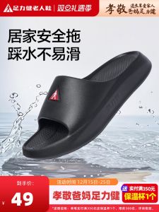Durable Thick Bottom Slippers for Men Indoor Bathroom Home Use Anti-Slip Comfortable EVA Material Flat Sandals for Elderly