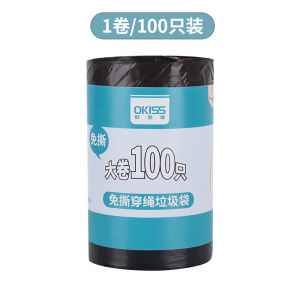 Thickened Plastic Drawstring Kitchen Garbage Bags Portable Household Trash Can Large Size Non-Tearable Convenient for Home Use