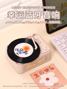 Creative Birthday Gift for Boyfriend Girlfriend High-End Sensation Memorial Sound System Female Friend Unique Gift Idea