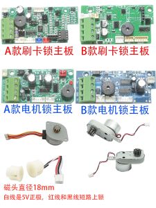 Màn Hình Khóa Điện Từ Tính Máy Phát Động Điện Khóa Mạch Chủ Đầu Thẻ Đọc Đầu Cảm Biến Khóa Thẻ ID Khóa Tĩnh Âm