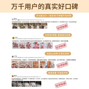 Childrens Clothes Hanger Baby Newborn Stretchable Home Use Hanging Clothes Tool Plastic No Trace Cute Style Childrens Room
