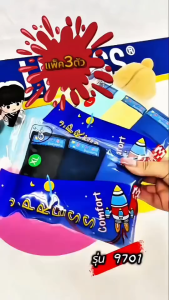 J.Press Junior กางเกงในเด็กชาย ขอบหุ้ม No.9701 จำนวน 3 ตัว/แพ็ค (มีให้เลือก 2 เซ็ท)