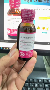 หัวเชื้อน้ำหอม แท้ 100 % กลิ่น หลุยอาฟเตอร์นูน มีเสน่ห์ กลิ่นหอม สดชื่น สดใส มีเสน่ห์ - Bualuang Perfume