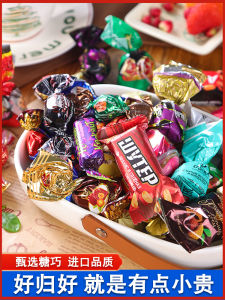 KDV Chocolate Mixed Candies Purple Skin Leisure Snacks Year Goods Christmas Joy Candy Gift Box Traditional Fruit Candy Russian