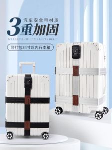 Elastic Luggage Strap Travel Bag Cargo Tie down Band Suitcase Strap Explosive Proof TSA Lock Customs Seal Password Lock