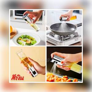 ขวดสเปรย์ ขวดสเปรย์พ่นละออง สเปรย์ (ขวดแก้ว) ขนาด 100มล.และ150มล.CH0697 CH0698 โปรดอ่านรายละเอียดก่อนสั่งซื้อค่ะ