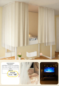 YANYANGTIAN | U-Shaped Noiseless Track Full Blackout Curtain for Dorm Beds