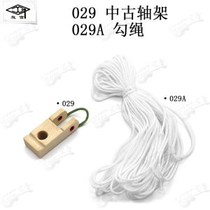 Phụ Kiện Sửa Chữa Đàn Piano Cổ Điển 029 Bộ Chuyển Động Trục Bánh Xe Bộ Chuyển Động Dây Đàn Bánh Răng Đàn Bánh Răng Đàn