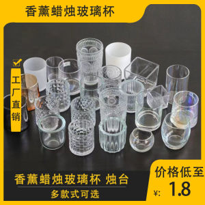 Hũ Thủy Tinh DIY Hương Liệu Nến Nhuộm Màu Thủ Công Hũ Đựng Đường Cổ Điển Nến Trong Suốt Phong Cách Retro Home Decor