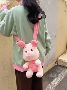 Balo gấu bông đeo vai Heo Piglet phong cách hoạt hình dễ thương Balo nhồi bông Heo Hồng cute đi chơi dạo phố cho nữ