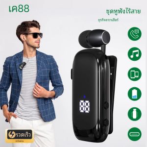 K88 Lavalier ธุรกิจบลูทูธ 5.4 หูฟังพูดคุย/เพลง 20 ชั่วโมงจอแสดงผลดิจิตอล LEDหูฟังไร้สายตัดเสียงรบกวน