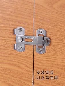 3-4 นิ้ว กลอนสับประตู สลักกลอน กลอนสับบาน กลอนสับหน้าต่าง สแตนเลส