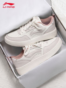 Li-Ning | Giày Trượt Patin Nữ Mới Thu 2026 Yuanbao 2 Tím và Trắng