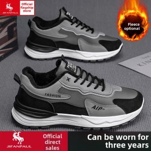 JIFANPAUL | Waterproof Slip-resistant Warm Lined Sports Shoes