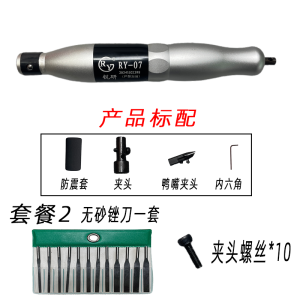 Ultra Sonic Swing Frame Pneumatic Electric Grinding Machine RY-07 Rotatable Polishing Tool Hardware Power Tools