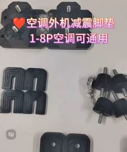 4pcs Karet Kaki AC Outdoor Karet Peredam Dudukan AC Split Outdoor Anti Getar Karet Kaki kompresor Outdoor Utk 1-1.5p AC