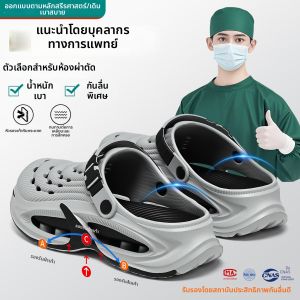 Molly | Non-slip Odor-resistant Arch Support Slippers for Men