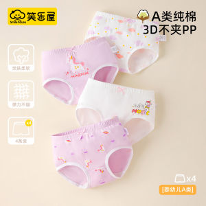 Pure Cotton Girls Underwear A-Class Baby Shorts No Butt Pinching Cartoon Design Childrens Triangle Pants Suitable for Girls Age 1-14