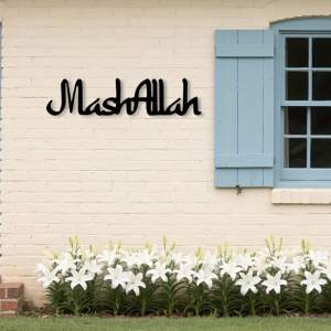 CIFbuy | Islamic Metal Wall Decor Mashallah Calligraphy Gift for Mosque & Eid Muslim Home Decor