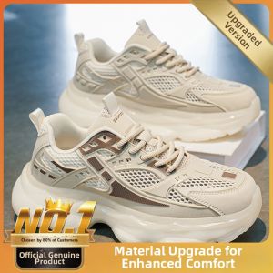 Lattice Breathable Retro Elevator Casual Sports Shoes