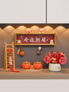 Housewarming New Home Decoration Supplies Full Set Hallway Shoe Cabinet Wall Decoration Moving House Ceremony Gift