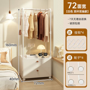 Bedside Table Coat Rack Integrated Mobile Storage Bedroom Floor Standing Furniture Bamboo Mountain down Modern Simplicity