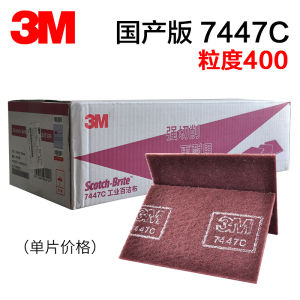 3M Industrial Stainless Steel Rust Removal Cloth for Woodworking Home Use Vegetable Slicing Polishing Sanding Normal Specifications
