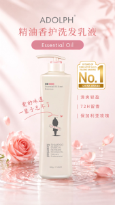 ADOLPH Essential Oil Scented Hair Mask 500g – Steam-Free Deep Repair Treatment for Dry Frizzy & Damaged Hair with 72-Hour Fragrance