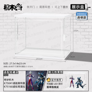 กล่องเก็บของสำหรับจัดแสดงของเล่นโอตันเมน กล่องเก็บของสำหรับตัวละครการ์ตูน ฝาปิดแบบป้องกันฝุ่น กล่องเก็บของขนาดเล็กสำหรับจัดแสดงของเล่น