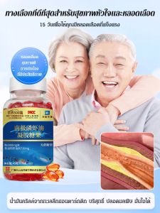 💕ราคาต่ำสุด💕【คืนหลอดเลือดที่แข็งแรงให้】แคปซูลน้ำมันคริลล์แอนตาร์กติก/ผลิตภัณฑ์เสริมอาหารใยอาหาร/แคปซูลน้ำมันคริลล์แอนตาร์กติก/ประกอบด้วยแอสตาแซนธิน ฟอสโฟลิพิด และน้ำมันคริลล์/กระป๋องละ 60 แคปซูล/ปรับปรุงการไหลเวียนโลหิตแอสตาแซนธินแคปซูล