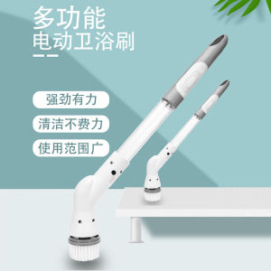 D Wireless Multi-Functional Bathroom Electric Cleaning Brush Handheld Long Handle Automatic Rotate Retractable Cleaning Bathroom Brush Floor Washing