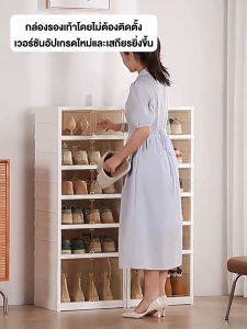 กล่องใส่รองเท้า ตู้รองเท้าพับได้ แบบไม่ต้องติดตั้ง กันฝุ่นและกันน้ำ วางรองเท้าได้หลายคู้ โปร่งใสมองเห็นได้ กล่องรองเท้า