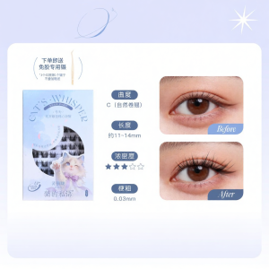 MAODESIYU | Natural Look Self-Adhesive Baby Curved Fake Eyelashes