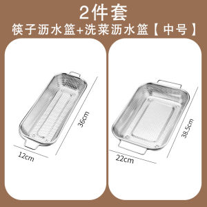 Draining Basket 2024 New Arrival Washing Basin For Home Kitchen Sink Retractable Draining Basin Tableware Plate Stainless Steel Draining Rack