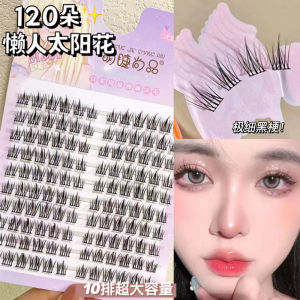 Cute Eyelash Shangpin Caramel Brown SUNFLOWER Fake Eyelashes Female Natural Simulation Sheer Root Eyelash Super White