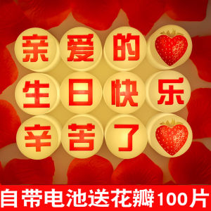 New Year Spring Festival Electronic Candle Romantic Atmosphere Decoration Props Proposal Birthday Arrangement Decorative Lamp