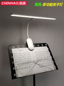 Đèn Đọc Sách LED Bảo Vệ Mắt Đa Năng Cầm Tay Có Thể Điều Chỉnh Màu Nhiệt Độ Đa Chức Năng Dùng Cho Piano Đàn Cổ Điển
