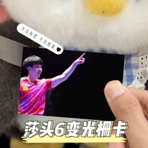 Guan 2025 New Changeable Grating Card Surrounding You Head Card Flash Card Postcard Cute Style Business Supplies Stationery