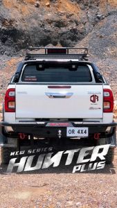 กันชนท้ายฮันเตอร์ พลัส รุ่นใหม่(Hunter Plus Rear bumper) กันชนท้ายออฟโรด OUTLANDER สำหรับรถกระบะ กันชนเหล็กมาพร้อมห่วงแดงโอเมก้าและชุดหัวบอลสำหรับลาก