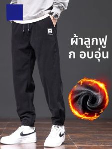 ROMON | กางเกงลำลองผ้าคอร์ดูรอยทรงหลวมสไตล์ลำลองสำหรับผู้ชาย ฤดูใบไม้ร่วง/ฤดูหนาว กางเกงขายาวผ้าขนแกะแบบหนา ทรงสปอร์ต กางเกงขายาวลำลอง ทรงหลวม กางเกงขายาว
