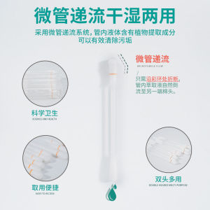 Pet Ear Cotton Swab Cotton Stick Cleaning Ear Mite Ear Washing Liquid Cat Ear Cleaning Meatus Acusticus Dog Cat Supplies
