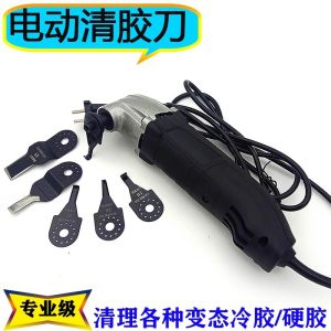 Electric Car Headlight Lens Cleaning Tool Automotive Lighting System Modification Glue Removal Knife Car Care Maintenance